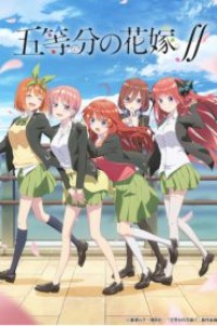 5-Toubun no Hanayome ∬ เจ้าสาวผมเป็นแฝดห้า (ภาค2) ตอนที่ 1-12+SP ซับไทย จบแล้ว