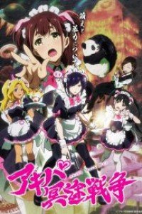 Akiba Maid Sensou สงครามสาวเมด ตอนที่ 1-12 ซับไทย จบแล้ว