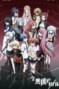 Akuma no Riddle ปริศนาสั่งฆ่า ตอนที่ 1-12+OVA พากย์ไทย จบแล้ว