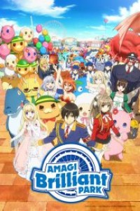 Amagi Brilliant Park ปฏิบัติการพลิกวิกฤตสวนสนุก ตอนที่ 1-13+OVA ซับไทย จบแล้ว