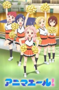 Anima Yell! ตอนที่ 1-12 ซับไทย จบแล้ว