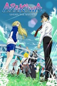 Arakawa Under the Bridge หนุ่มจริงจังกับสาวติ๊งต๊อง (ภาค1-2) ตอนที่ 1-26 ซับไทย จบแล้ว