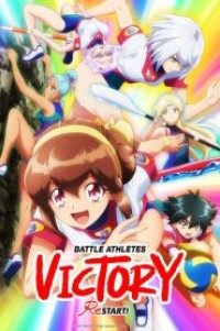 Battle Athletess Daiundoukai ReSTART! ตอนที่ 1-12 ซับไทย จบแล้ว