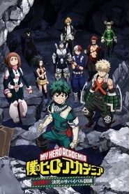 Boku no Hero Academia: Ikinokore! Kesshi no Survival Kunren OVA ตอนที่ 1-2 ซับไทย จบแล้ว