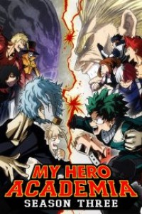 Boku no Hero Academia มายฮีโร่ อคาเดเมีย (ภาค3) ตอนที่ 1-25 ซับไทย จบแล้ว