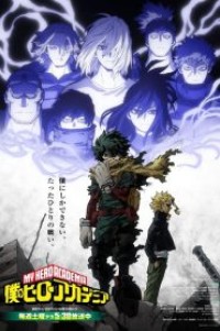 Boku no Hero Academia มายฮีโร่ อคาเดเมีย (ภาค6) ตอนที่ 1-25 ซับไทย จบแล้ว