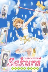 Cardcaptor Sakura Clear Card-hen ซากุระ มือปราบไพ่ทาโรต์ ตอนที่ 1-22 ซับไทย จบแล้ว