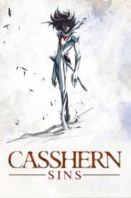 Casshern Sins เพาะพันธุ์มนุษย์เหล็ก ถล่มสงครามจักรกล ตอนที่ 1-24 พากย์ไทย จบแล้ว