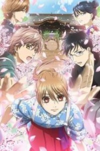 Chihayafuru 3 จิฮายะ กลอนรักพิชิตใจเธอ (ภาค3) ตอนที่ 1-24 ซับไทย จบแล้ว