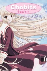 Chobits ดิจิทัล เลดี้ ตอนที่ 1-24 พากย์ไทย จบแล้ว