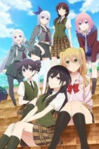 Citrus ซีตรัส ตอนที่ 1-12 ซับไทย จบแล้ว