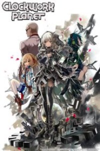 Clockwork Planet ฟันเฟืองหัวใจ กลไกเวลา ตอนที่ 1-12 ซับไทย จบแล้ว