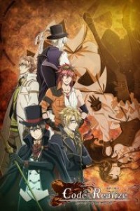 Code:Realize – Sousei no Himegimi ตอนที่ 1-12+OVA ซับไทย จบแล้ว