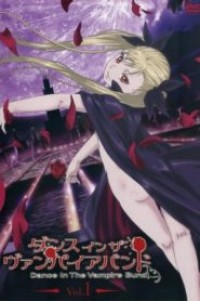 Dance In The Vampire Bund ผู้พิทักษ์พันธุ์อสูร ตอนที่ 1-12 ซับไทย จบแล้ว