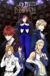 Dance with Devils เริงระบําปีศาจ ตอนที่ 1-12 ซับไทย จบแล้ว