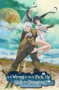 DanMachi มันผิดรึไงถ้าใจอยากจะพบรักในดันเจี้ยน (ภาค1) ตอนที่ 1-13+OVA ซับไทย จบแล้ว