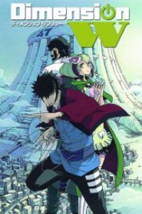 Dimension W มิติปริศนา ตอนที่ 1-12 ซับไทย จบแล้ว