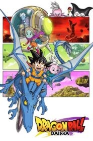 Dragon Ball Daima ดราก้อนบอล ไดมะ ตอนที่ 1-20 ซับไทย ยังไม่จบ