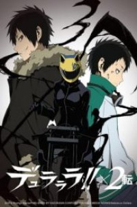 Durarara!!x2 Ten สงครามแดนสนธยา (ภาค3) ตอนที่ 1-12 ซับไทย จบแล้ว