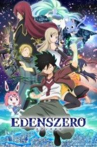 Edens Zero เอเดนส์ซีโร่ ตอนที่ 1-25 ซับไทย จบแล้ว