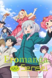 Eromanga-sensei น้องสาวของผมคืออาจารย์เอโรมังกะ ตอนที่ 1-12+OVA ซับไทย จบแล้ว