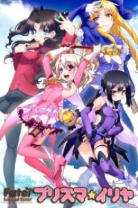 Fate kaleid liner Prisma Illya สาวน้อยเวทมนตร์อิลิยะ (ภาค1) ตอนที่ 1-10+OVA+SP พากย์ไทย จบแล้ว