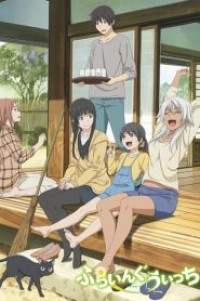 Flying Witch ตอนที่ 1-12 ซับไทย จบแล้ว