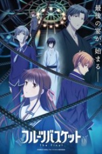 Fruits Basket The Final Season เสน่ห์สาวข้าวปั้น (ภาค3) ตอนที่ 1-13 ซับไทย จบแล้ว