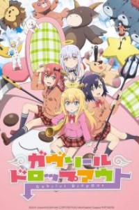 Gabriel DropOut ตอนที่ 1-12+OVA พากย์ไทย จบแล้ว