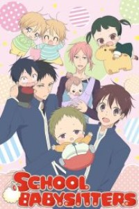 Gakuen Babysitters นักเรียนพี่เลี้ยงเด็ก ตอนที่ 1-13 ซับไทย จบแล้ว