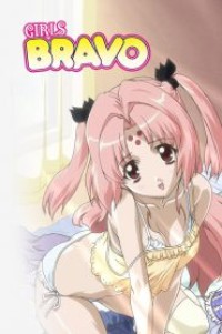 Girls Bravo เกิร์ลส์ บราโว (ภาค1-2) ตอนที่ 1-24 ซับไทย จบแล้ว