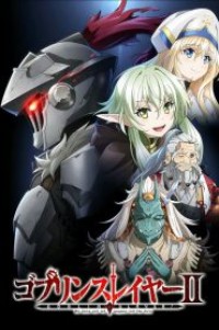 Goblin Slayer II ก็อบลินสเลเยอร์ (ภาค2) ตอนที่ 1-12 ซับไทย จบแล้ว