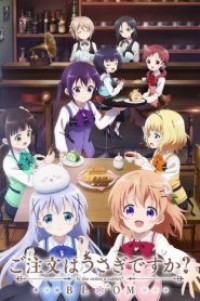 Gochuumon wa Usagi Desu ka? Bloom รับน้องกระต่ายซักแก้วมั้ยคะ? (ภาค3) ตอนที่ 1-12 ซับไทย จบแล้ว