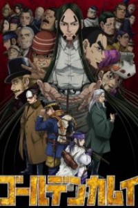 Golden Kamuy 4th Season (ภาค4) ตอนที่ 1-13 ซับไทย จบแล้ว