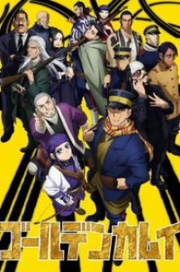 Golden Kamuy 2nd Season (ภาค2) ตอนที่ 1-12 ซับไทย จบแล้ว