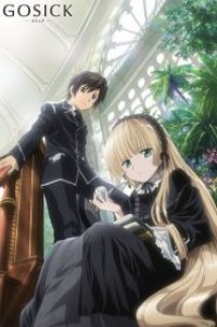 Gosick สาวน้อยยอดนักสืบ ตอนที่ 1-24 ซับไทย จบแล้ว