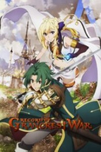 Grancrest Senki บันทึกสงครามแกรนเครสท์ ตอนที่ 1-24 ซับไทย จบแล้ว