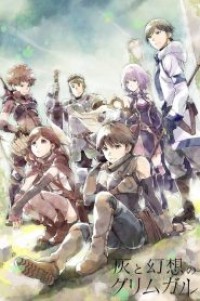 Hai to Gensou no Grimgar ตอนที่ 1-12+SP ซับไทย จบแล้ว