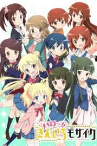 Hello!! Kiniro Mosaic ประกายใสวัยฝัน (ภาค2) ตอนที่ 1-12+OVA ซับไทย จบแล้ว