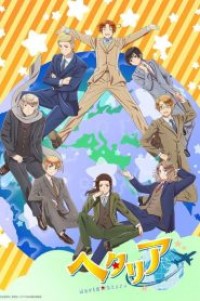 Hetalia World Stars ตอนที่ 1-12+OVA ซับไทย จบแล้ว