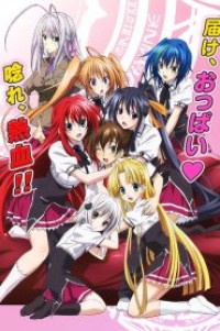 High School DxD BorN (ภาค3) ตอนที่ 1-12+OVA+SP ซับไทย จบแล้ว