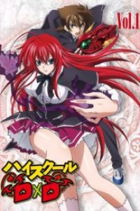 High School DxD (ภาค1) ตอนที่ 1-12 พากย์ไทย จบแล้ว