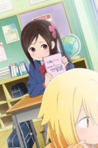 Hitoribocchi no Marumaru Seikatsu ตอนที่ 1-12 ซับไทย จบแล้ว