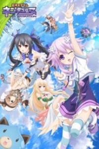 Hyperdimension Neptunia เทพธิดาฝ่ามิติโลกแห่งเกม ตอนที่ 1-12+OVA พากย์ไทย จบแล้ว