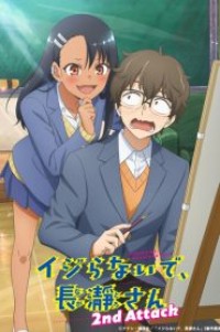 Ijiranaide, Nagatoro-san 2nd Attack ยัยตัวแสบแอบน่ารัก นางาโทโระ (ภาค2) ตอนที่ 1-12 ซับไทย จบแล้ว