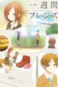 Isshuukan Friends เธอกับฉัน เพื่อนกันหนึ่งสัปดาห์ ตอนที่ 1-12+SP พากย์ไทย จบแล้ว