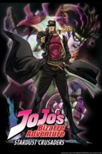 JoJo’s Bizarre Adventure – Stardust Crusaders (ภาค2) ตอนที่ 1-26 ซับไทย จบแล้ว