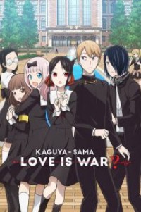 Kaguya-sama wa Kokurasetai (ภาค2) ตอนที่ 1-12+OVA ซับไทย จบแล้ว