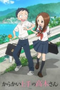 Karakai Jouzu no Takagi-san แกล้งนัก รักนะ รู้ยัง (ภาค1) ตอนที่ 1-12+OVA ซับไทย จบแล้ว