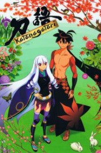 Katanagatari ตำนานรักดาบเทวะ ตอนที่ 1-12 พากย์ไทย จบแล้ว